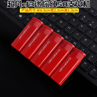 (Minghuo) Red Mini Style [Взрыв -сила]