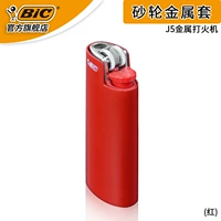 Красный металлический вкладыш