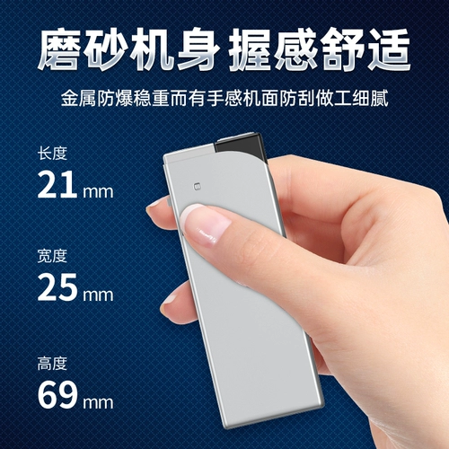 Трендовая металлическая ветрозащитная высококлассная одноразовая креативная зажигалка, оптовые продажи, делается под заказ