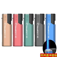 Ветрозащита + металлик синего пламени (матовая перламутровая краска) 5 шт.