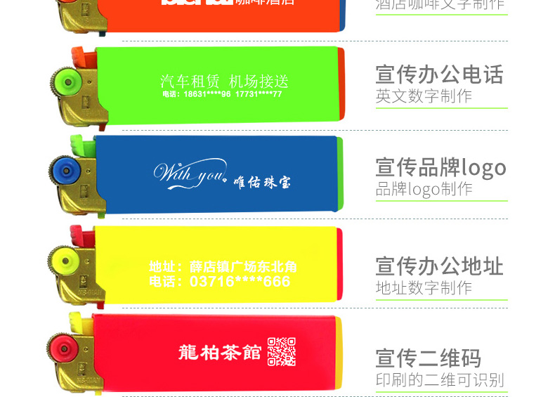 Cao quý nhỏ cá tính thời trang bơm hơi bánh xe đá lửa ròng rọc lửa nhẹ hơn tùy chỉnh quảng cáo tùy chỉnh - Bật lửa bật lửa honest