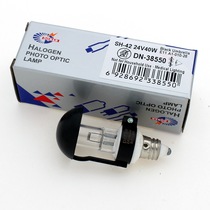 24V40W halogen lamp bead small screw E11SH-42 medical operating room shadowless light bulb accessories A1-010-28