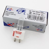 ILT L9389 halogen lamp 12V50WMindray Mindray biochemical instrument light source bulb BS200 300 400