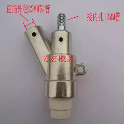 Sandblasting machine B2 in-line sandblasting gun head cover with boron carbide nozzle length 35 45 60 80MM