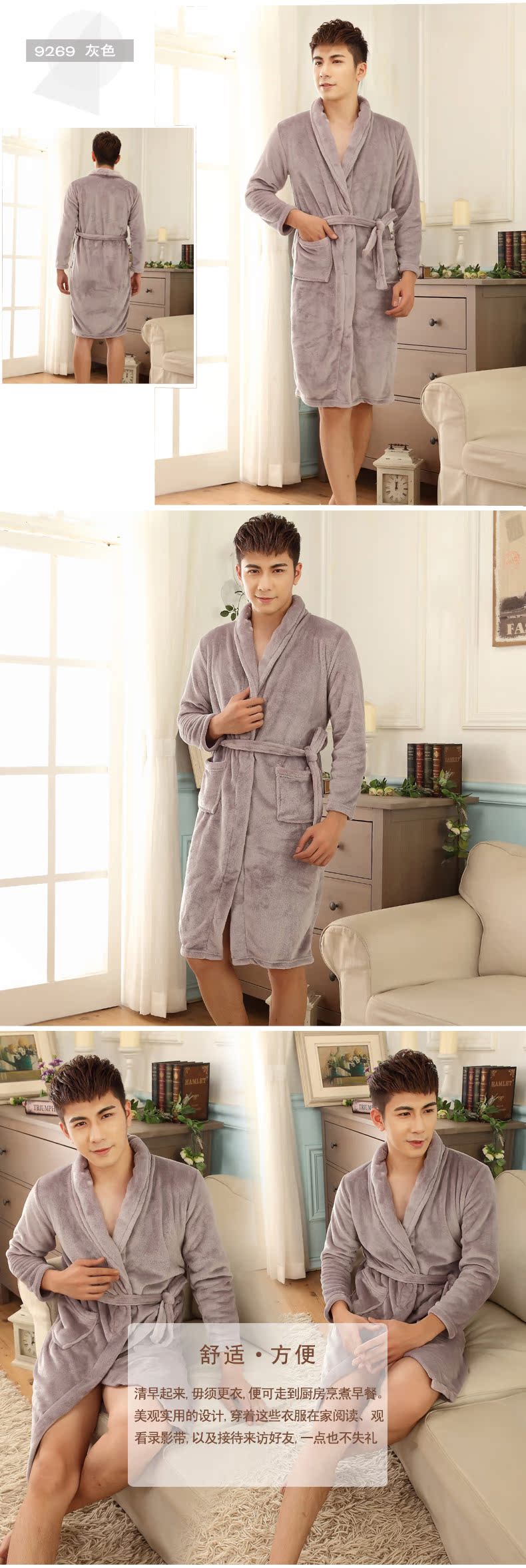 Peignoir jeunesse - Ref 602086 Image 9