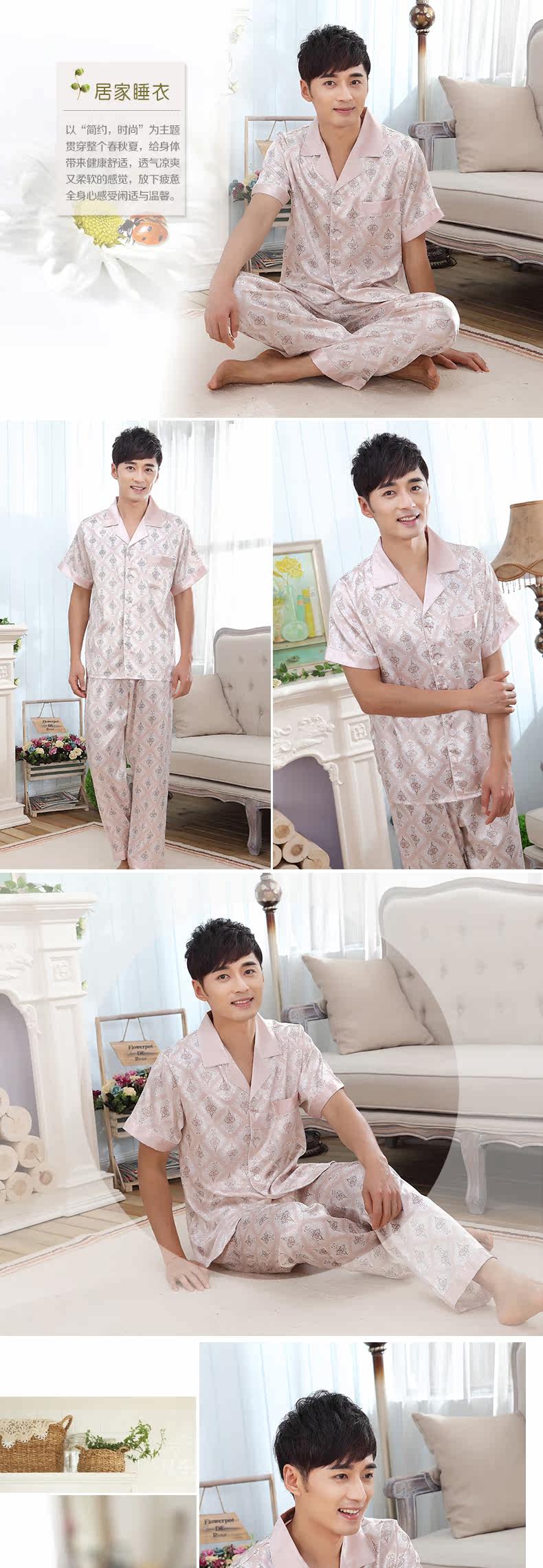 Peignoir jeunesse - Ref 602090 Image 9