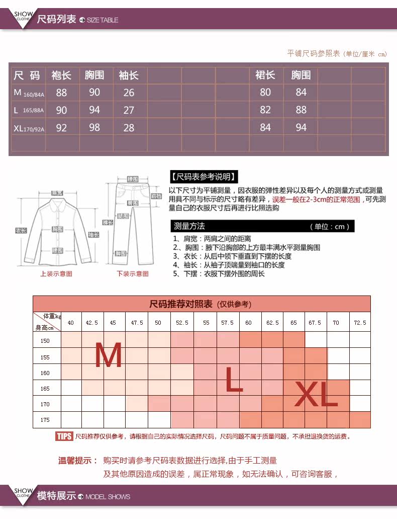 Peignoir jeunesse - Ref 601302 Image 7