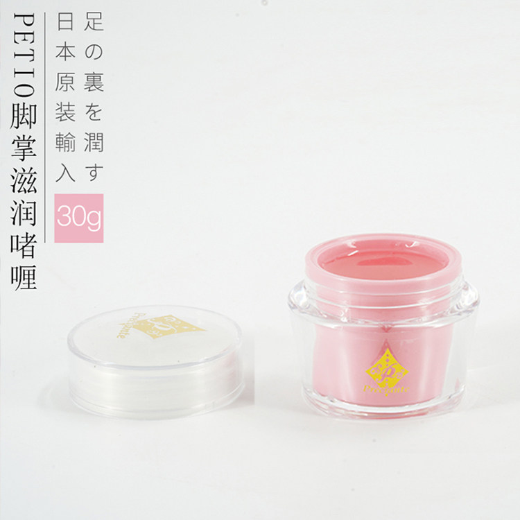 Pigeonio Petio Cat Meat Balls Gel Sole Flesh Cushion Care Cream Nourishes Claws Against Dry Crack 30g