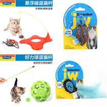 American Petmate Magnetic ladybug teasing cat baseball good Powerball teasing cat with cat Cat Mint Mouse Kitty Cat Toy