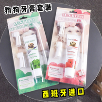 Spanish ARQUIVET pet toothbrush toothpaste suit dog to mouth stink to prevent dental calculus cleaning