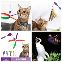 American Petmate Telescopic Rod Teasing Cat Baseball Feather Laser Pen Cat Toy Cat Peppermint Ball Propeller Tease