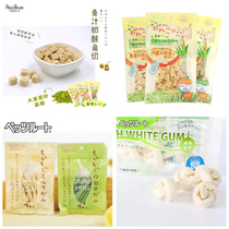 2 pieces to nourish the PetzRoute dog snack cheese square with flexible tooth and bone Qingqin raw cow leather knot bone