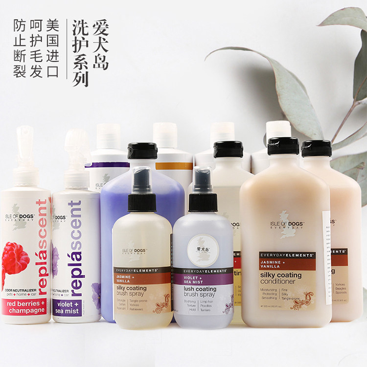 Love dog island Everyday deep deodorant fluffy and smooth shampoo shampoo salon series dog shower gel