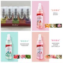 Biological Ripple Bioline Pet Perfume pooch Deodorant Suit Fou Teddy Dog Cat Dog to Taste Agents