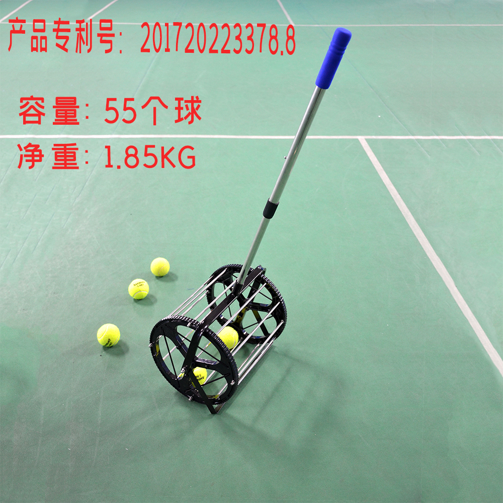 Eisenway tennis ball picker Automatic ball basket ball box Multi-ball basket trainer does not leak the ball