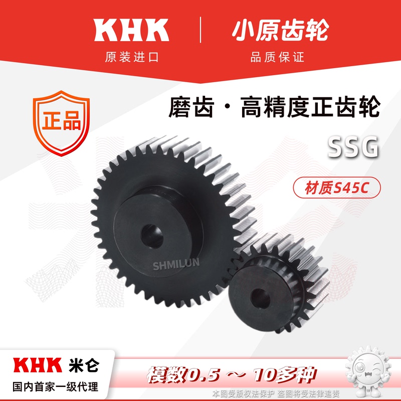 Japan Khk Ohara Gear Grinding Spur Gear Ssg