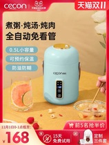 Travel Cooking Porridge Small Saucepan 1-2 People Portable Mini Mini Baby Saucepan Stew Soup Theorizer Ceramic Glaze Anti-Paste Bottom