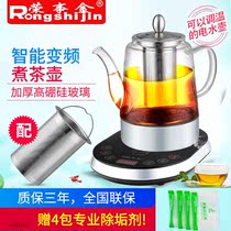 Boom Gold SD-B18 Health Preserving Pot Home Fully Automatic Glass Electric Cooking Tea With Adjustable Temperature Burning Kettle