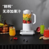 Small mute wall-breaking machine Home scum multifunction soybean milk machine Full automatic mini-accessory machine wringing and meat grinder