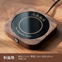 Hupeach Wood Insulated Base Thermostatic Cup Cushion Tea Cup Mat Tea Set Accessories Office Home Warm Milk God