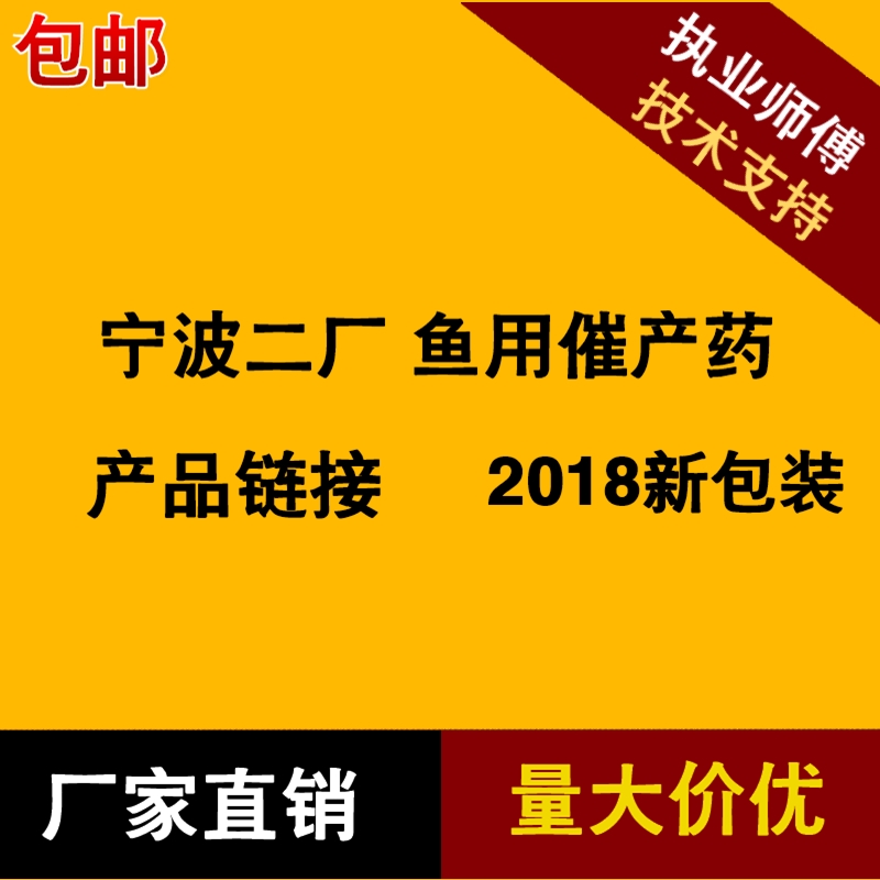 Bullfrog Oxytocin Release Vegetarian A2 Ground Oketo Polypanlione DOM Suede Pro-Hormone Fish With Hormone-Taobao