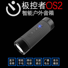 Смарт-аксессуары 智能音箱 黑科技户外音响 多功能数码产品 智能穿戴