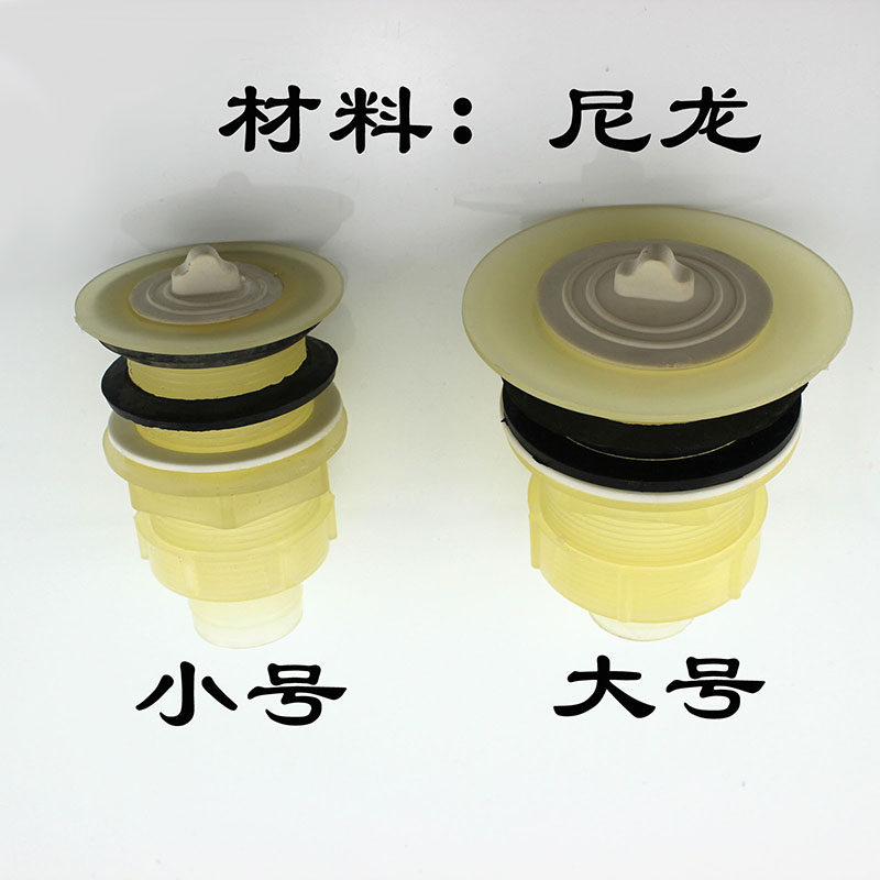 洗衣池下水头拖把池下水拖布池下水器去水头塑料下水落水头