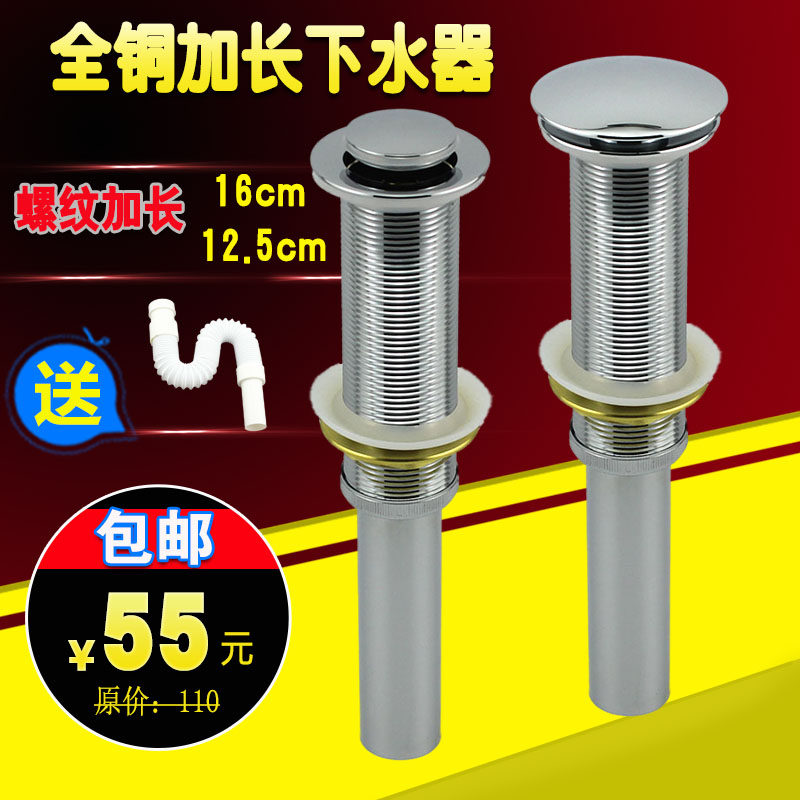 洗手盆下水管防臭排水管面 面盆洗脸盆下水器配件弹跳台盆漏水洗手池