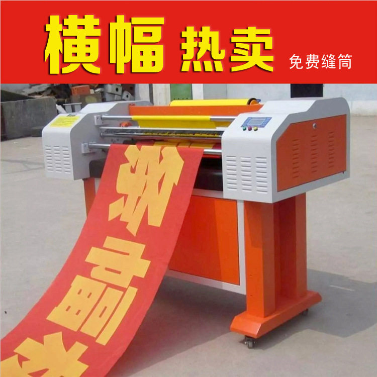 Advertising color monochrome canvas strip production inkjet laser canvas strip Order customer set a good number of meters Contact customer service
