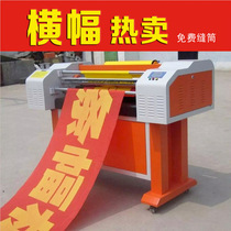 Advertising color monochrome banner production inkjet laser banner order customer decides the meter and contact customer service
