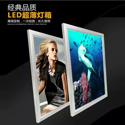New product aluminum alloy metal Xinjiang Uygur Autonomous Region billboard wall-mounted indoor a la carte light box store point