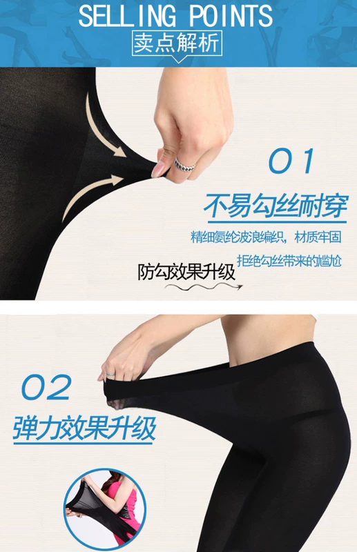 3 đôi Langsha 120d nhung quần lót màu thịt cộng với file để tăng quần legging nữ mùa xuân và mùa thu dày