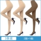 3 đôi Langsha 120d nhung quần lót màu thịt cộng với file để tăng quần legging nữ mùa xuân và mùa thu dày