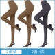 3 đôi Langsha 120d nhung quần lót màu thịt cộng với file để tăng quần legging nữ mùa xuân và mùa thu dày quần tất da