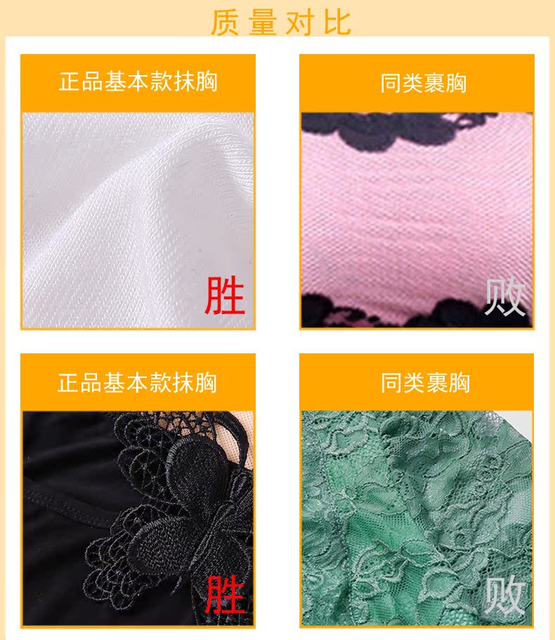 Lãng mạn cỏ ren ống hàng đầu gợi cảm rỗng ngực chống ánh sáng dưới bọc ngực mùa hè đồ lót ngực chu vi ngực nữ áo lót bra