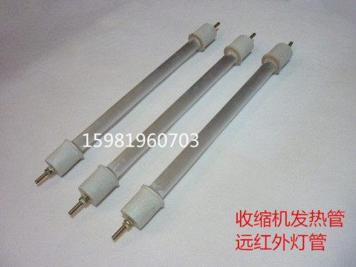 Manufacturer shrink machine quartz electric heating tube far infrared lamp tube glass heating tube oven drying duct heating tube 220v