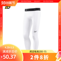 SLAMBLE NEW MEN TRAINING TIGHT PANTS LONG PANTS FOR BOTTOM BASKETBALL PANTS RUNNING FITNESS SPORTS PANTS SPEED DRY