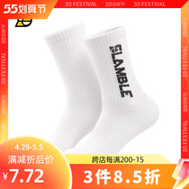 SLAMBLE autumn winter new sports pure cotton middle cylinder socks male and female candy color basketball long socks big code trend