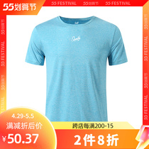 SLAMBLE Summer Cation Snowflake Pure Color Short Sleeve T-Shirt Man Breathable Speed Dry Basketball Sports Fitness Half Sleeve