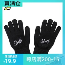 SLAMBLE touch screen gloves winter basketball sports cold warm silicone wear-resistant non-slip knitted wool gloves