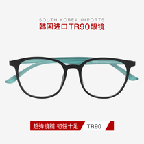 Ultra-light tr90 myopia glasses frame female male retro finished Korean big face round glasses frame glasses black purple powder tide