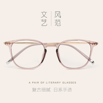 Literary retro ultra-light glasses frame female tide simple round face TR90 glasses frame men Korean version with myopia flat glasses