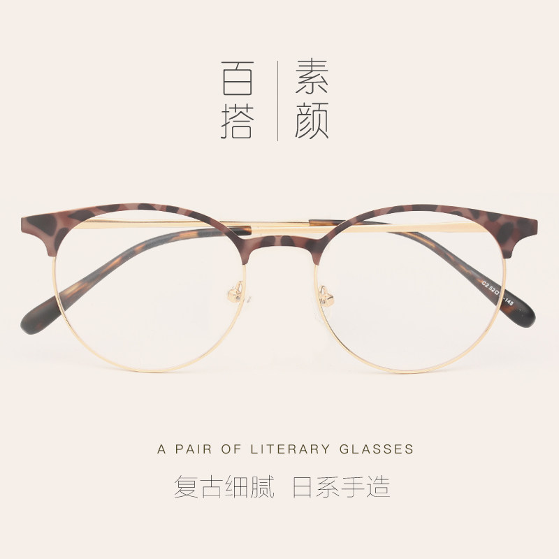 Retro simple BAO WEN metal glasses frame FEMALE Korean version tide round face literary glasses frame MALE fashion myopia glasses
