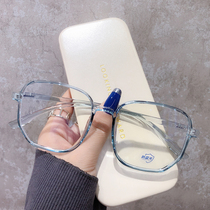Little red book big face thin ultra light TR myopia glasses women can be equipped with degree big frame round face male tide plain glasses frame