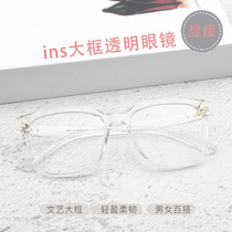 Little red book plain artifact transparent myopia glasses female Net red glasses frame female big face thin glasses frame Square