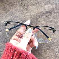 Square myopia glasses men can be equipped with Korean version of tide plain metal decorative Net Red big frame round face female frame