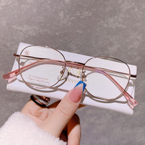 Small face round light luxury pure titanium myopia glasses women can be equipped with degree eyes anti allergic Net red glasses frame men