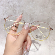 Little red book lemon yellow polygon plain face big frame anti blue ray radiation glasses myopia female eye frame Korean version