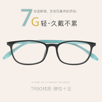 Ultra light black frame square glasses frame men and women small face myopia glasses female anti blue light flat light with degree finished product