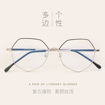 2019 irregular fashion polygon glasses frame female myopia Net red flat light glasses men gold silk eye frame tide